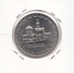100 ریال نیکل 1373