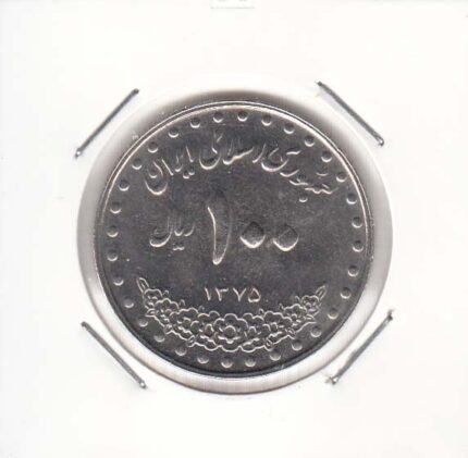 100 ریال نیکل 1375