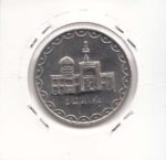100 ریال نیکل 1377
