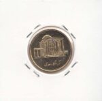 500 ریال برنز 1390