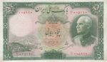 50 ریال بدون کلاه رضاشاه 1317- با مهر قرمز