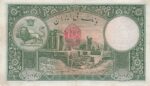 50 ریال بدون کلاه رضاشاه 1317- با مهر قرمز