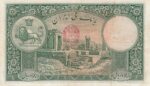 50 ریال بدون کلاه رضاشاه 1317- با مهر قرمز