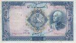 500 ریال بدون کلاه رضاشاه 1317
