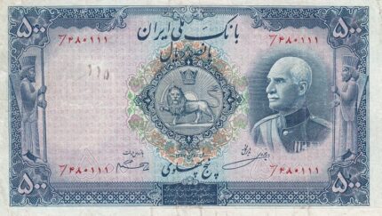 500 ریال بدون کلاه رضاشاه 1317