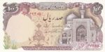 جفت 100 ریال نمازی - نوربخش - شماره ضخیم