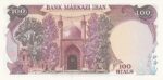 جفت 100 ریال نمازی - نوربخش - شماره ضخیم