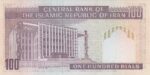 جفت 100 ریال ایروانی - نوربخش فیلیگران الله