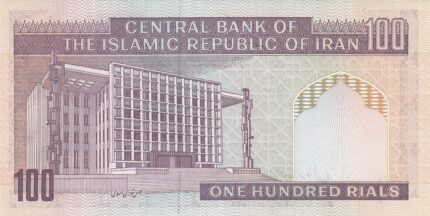 جفت 100 ریال ایروانی - نوربخش فیلیگران الله