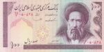 جفت 100 ریال ایروانی - قاسمی فیلیگران الله