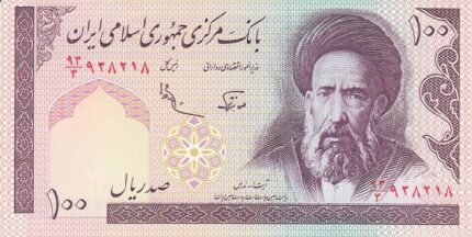 جفت 100 ریال نوربخش - عادلی فیلیگران الله