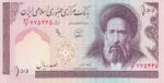جفت 100 ریال محمدخان - عادلی فیلیگران الله
