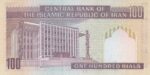 جفت 100 ریال محمدخان - عادلی فیلیگران الله