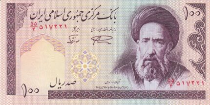 جفت 100 ریال نمازی - نوربخش -فیلیگران امام - شماره ریز