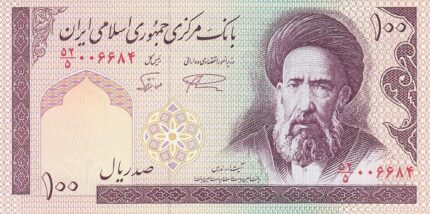 جفت 100 ریال نمازی - نوربخش -فیلیگران امام - شماره درشت