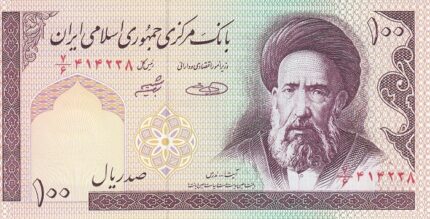 جفت 100 ریال حسینی - شیبانی فیلیگران امام - نخ کامپیوتری