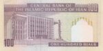جفت 100 ریال حسینی - شیبانی فیلیگران الله