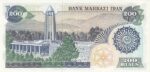 جفت 200 ریال اردلان -مولوی فیلیگران شیروخورشید