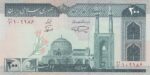 جفت 200 ریال نمازی - نوربخش فیلیگران الله شماره درشت