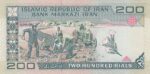 جفت 200 ریال نمازی - نوربخش فیلیگران الله شماره درشت