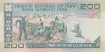 جفت 200 ریال نمازی - نوربخش فیلیگران الله شماره درشت مخرج 99