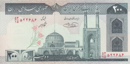 جفت 200 ریال حسینی - شیبانی نخ کامپیوتری