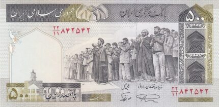 جفت 500 ریال نمازی - نوربخش فیلیگران الله نوشته نخ: بانک مرکزی