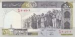 جفت 500 ریال نوربخش - عادلی فیلیگران فهمیده شماره درشت امضاء کوچک