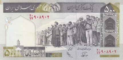 جفت 500 ریال نوربخش - عادلی فیلیگران فهمیده شماره درشت امضاء کوچک