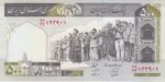 جفت 500 ریال محمدخان - نوربخش فیلیگران فهمیده
