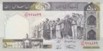 جفت 500 ریال نمازی - نوربخش فیلیگران امام نخ کامپیوتری نوشته پشت اسکناس central
