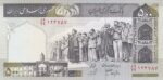 جفت 500 ریال دانش جعفری - شیبانی شماره ریز