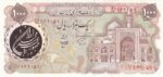 جفت 1000 ریال اردلان - مولوی