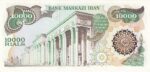 جفت 10000 ریال اردلان - مولوی فیلیگران شاه