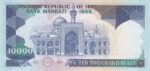 جفت 10000 ریال بنی صدر - نوبری