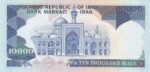جفت 10000 ریال نمازی نوربخش فیلیگران الله
