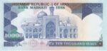 جفت 10000 ریال ایروانی - نوربخش فیلیگران الله