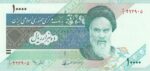 جفت 10000 ریال نوربخش - عادلی
