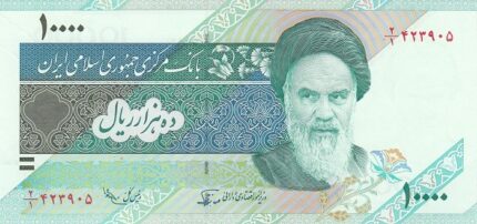جفت 10000 ریال نوربخش - عادلی