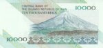 جفت 10000 ریال نوربخش - عادلی