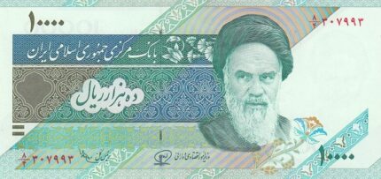 جفت 10000 ریال محمدخان - عادلی
