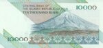 جفت 10000 ریال محمدخان - عادلی