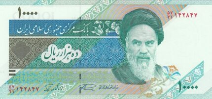 جفت 10000 ریال نمازی - نوربخش فیلیگران براق