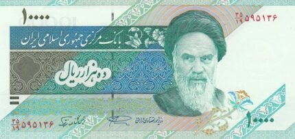 جفت 10000 ریال نمازی - نوربخش فیلیگران مات