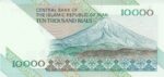 جفت 10000 ریال نمازی - نوربخش فیلیگران مات