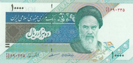 جفت 10000 ریال مظاهری - نوربخش
