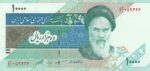 جفت 10000 ریال مظاهری - شیبانی