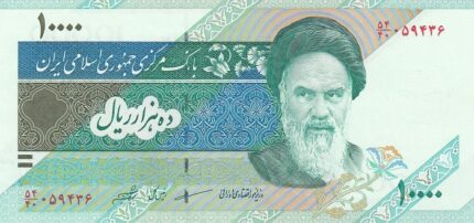 جفت 10000 ریال مظاهری - شیبانی
