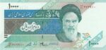 جفت 10000 ریال دانش جعفری - شیبانی