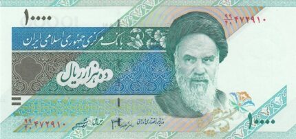 جفت 10000 ریال دانش جعفری - شیبانی